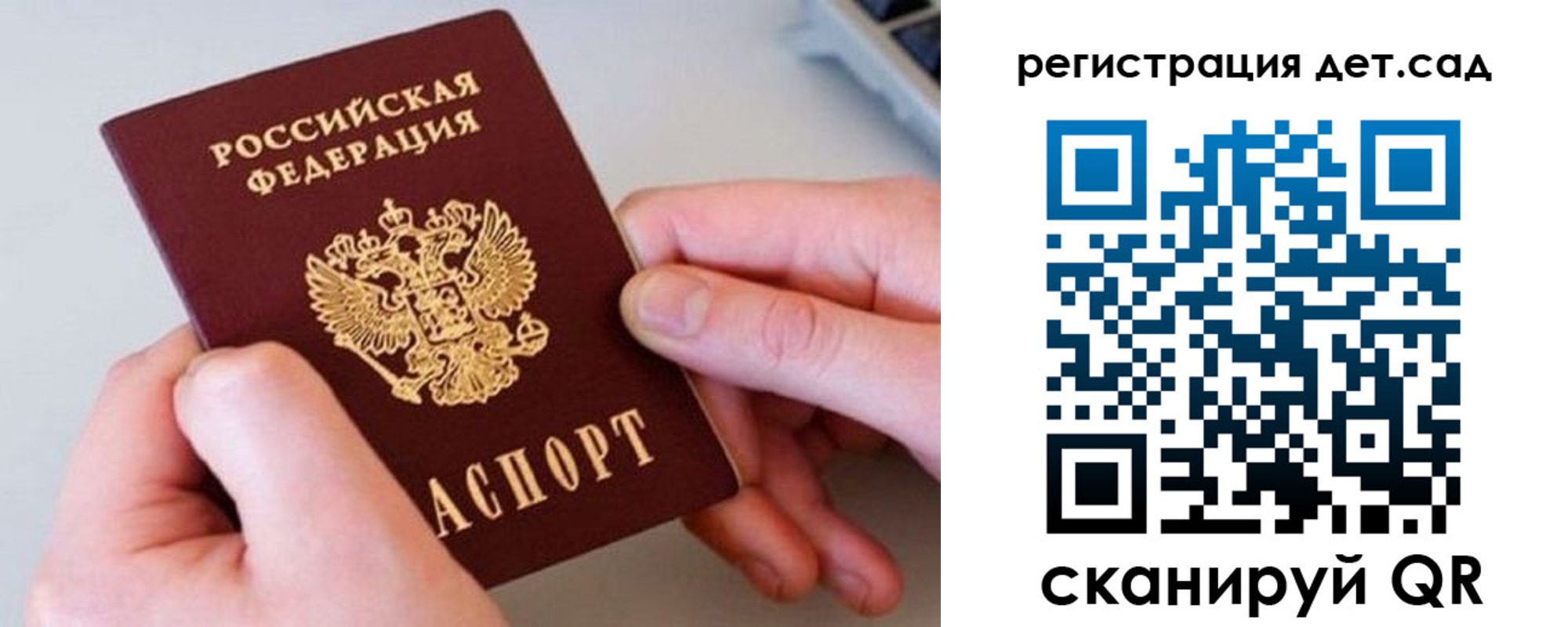 прописка иностранных граждан в Балашове